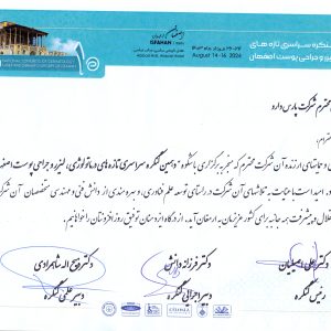 scan0005