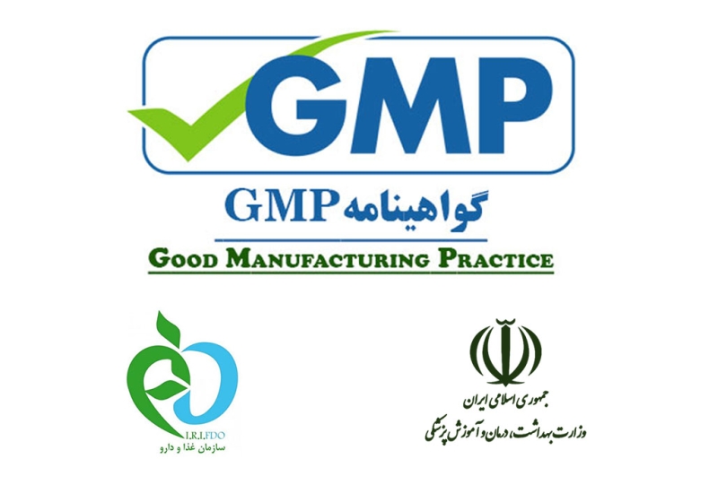 Asrc_GMP_Certificate-1