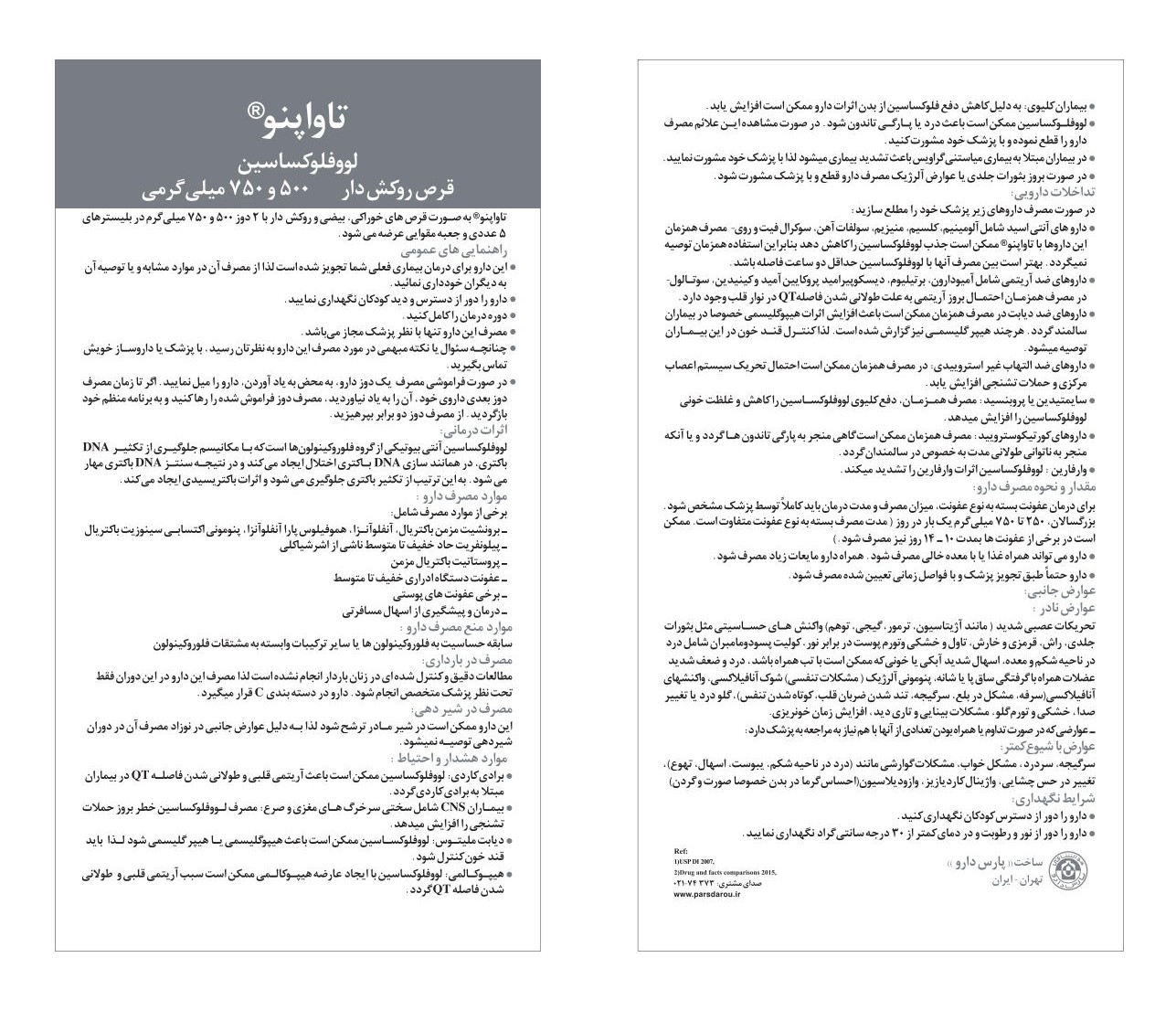 Tavapno Brushur For Print