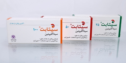 07- سیتابت گروهی فارسی