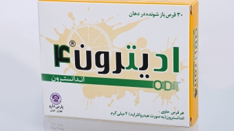 21- ادیترون 4 فارسی