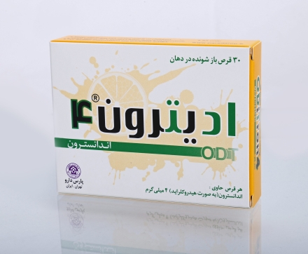 21- ادیترون 4 فارسی