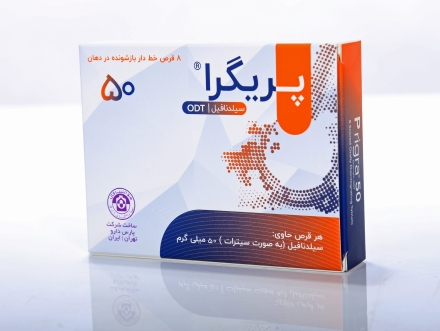 23- پریگرا (فارسی)