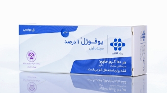 25-یوفوژل آقایان (فارسی)