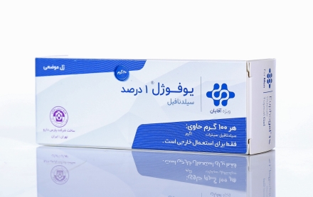 25-یوفوژل آقایان (فارسی)