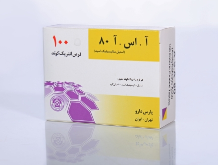 27- آسپرین 80 فارسی