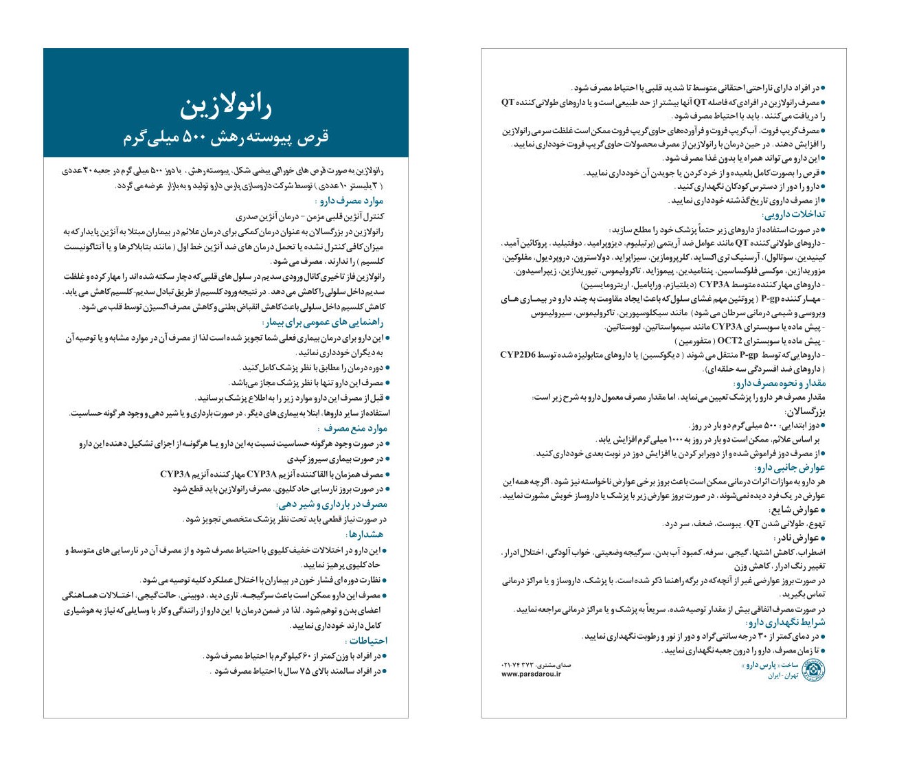 Ranolazin 500 Leaflet For Print