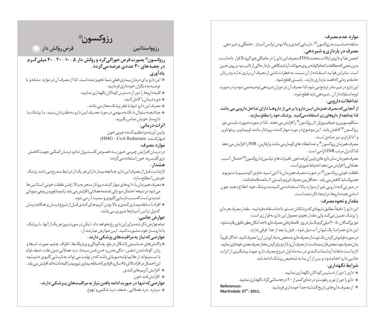 Rusuxon BRUSHUR For Print