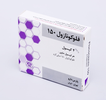 فلوکونازول 150 ف
