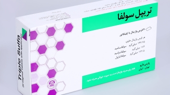 قرص تریپل سولفا