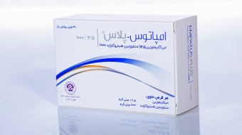 15-امپاتوس پلاس 1000-12.5 (فارسی)