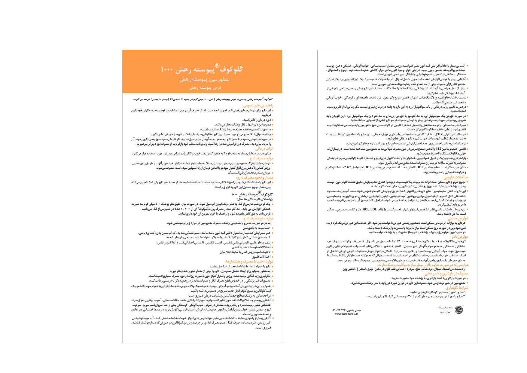 Glucuff metformin