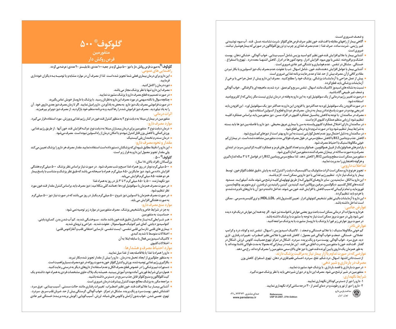 Glucuff metformin Brushur For Print