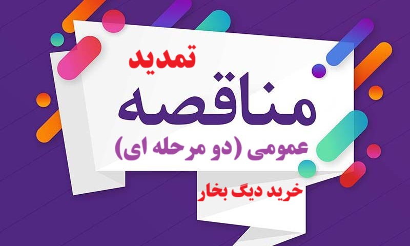 monaghese-800x480-1 - Copy