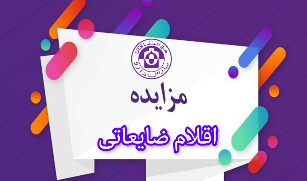 monaghse aghlam zayeati