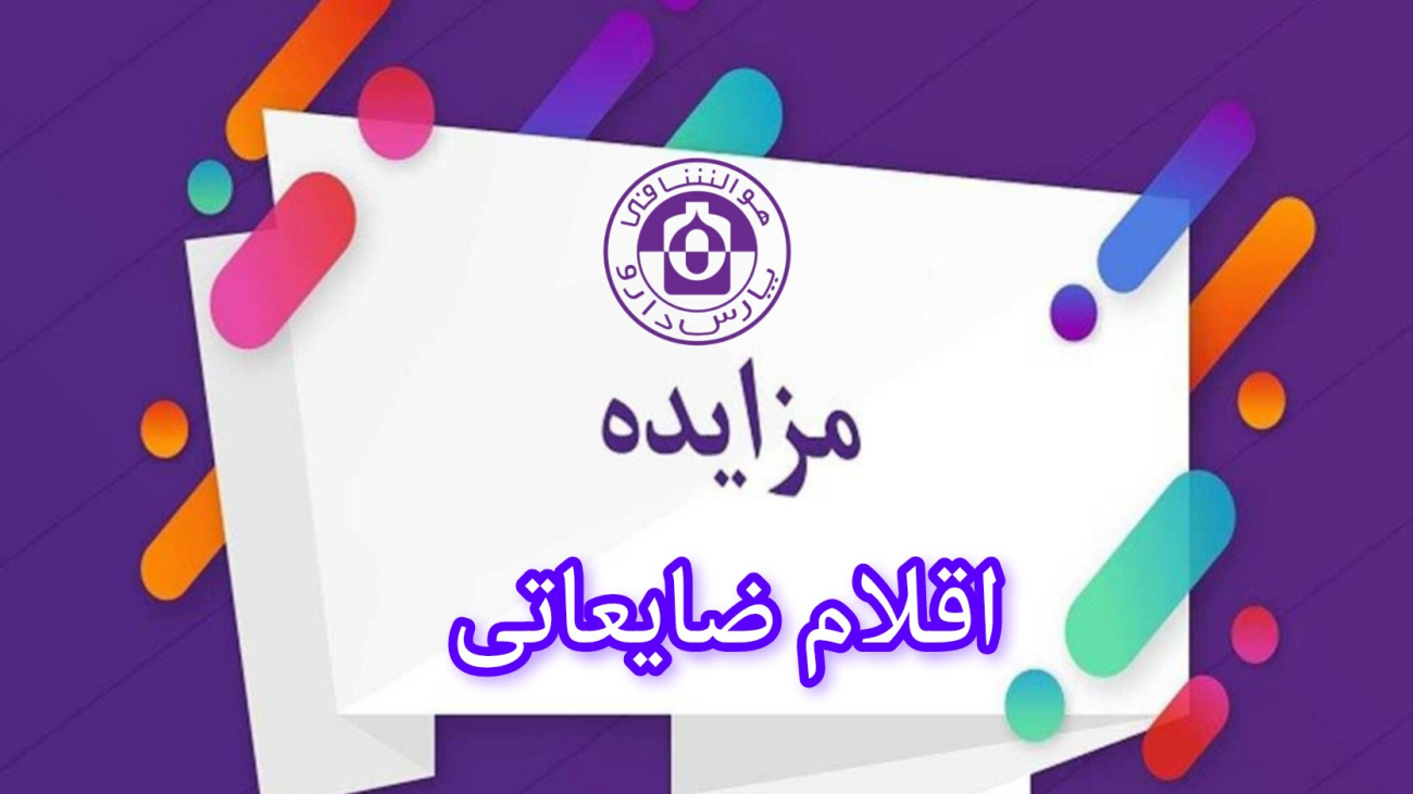 monaghse aghlam zayeati